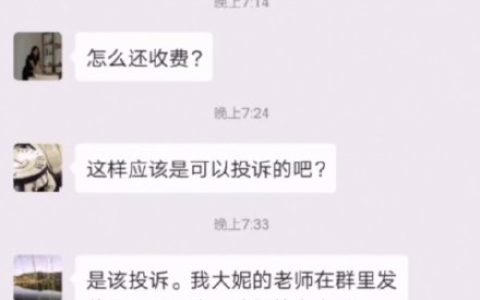 抖阴一元一次方程太贵了是什么梗