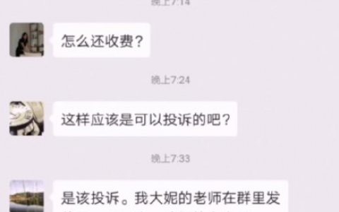抖阴一元一次方程太贵了是什么梗
