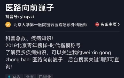 抖阴1天涨粉206万原因是他说了实话