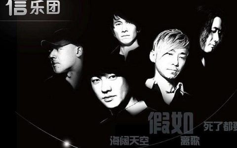 抖阴假如时光倒流我能做什么是什么歌，假如歌曲介绍