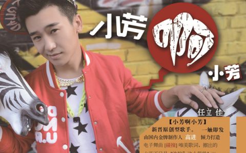 抖阴你欠我一个拥抱的清晨是什么歌，两个我们歌词介绍
