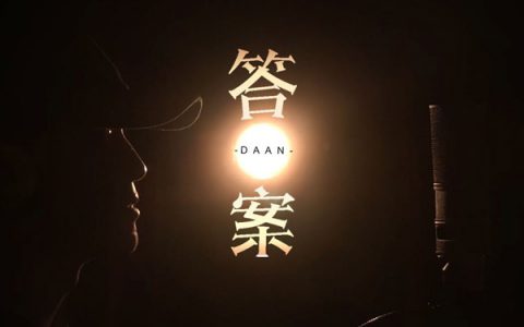 抖阴爱就像蓝天白云晴空万里是什么歌，答案歌词介绍