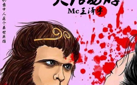 抖阴提笔再画西游山外青山楼外楼是什么歌，大话西游歌曲介绍