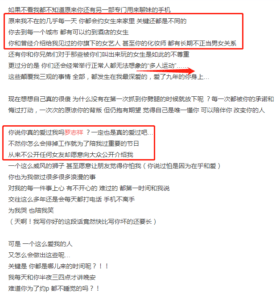 罗志祥被曝劈腿：“从来不缺渣男，但好女孩要爱自己”