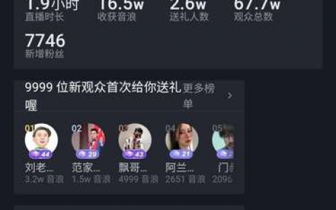 UFC传奇缔造者张伟丽走进抖阴直播间，发起一场美好连麦！