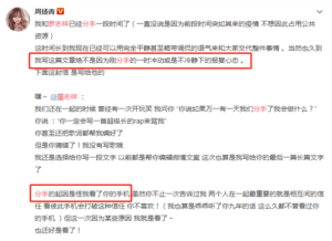 罗志祥被曝劈腿：“从来不缺渣男，但好女孩要爱自己”