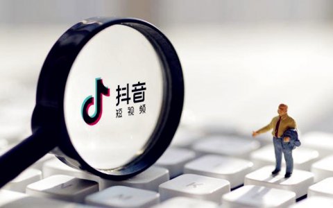 抖阴带货怎么做？5个技巧！