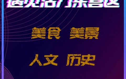 拿起手机“抖”起来 遇见活力东营区 青年抖阴大赛