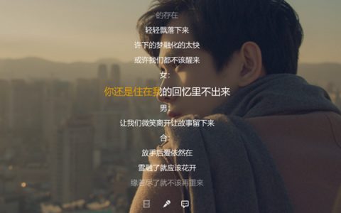 抖阴你还是住在我的回忆里不出来是什么歌，不该歌曲介绍