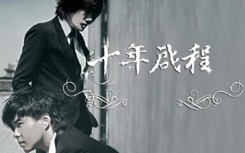 抖阴就在启程的时刻让我为你唱首歌是什么歌，启程歌曲介绍