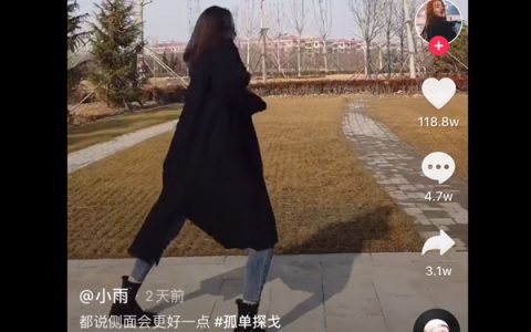 2020抖阴最火舞步孤独探戈，孤独探戈bgm背景音乐是什么