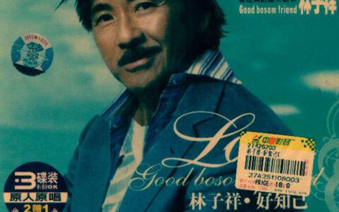 抖阴冷雨扑向我点点纷飞是什么歌，敢爱敢做歌曲介绍