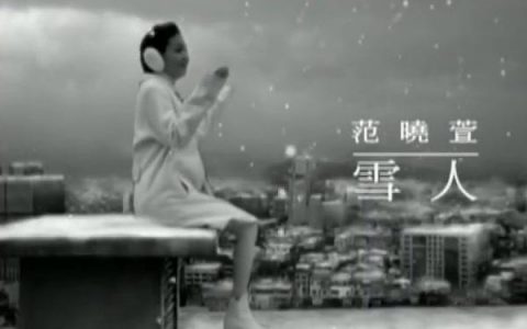 抖阴雪一片一片一片是什么歌，雪人歌曲介绍