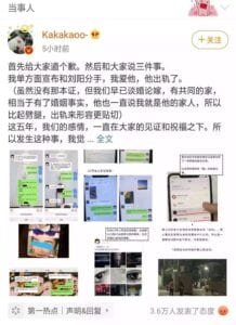 罗志祥被曝劈腿：“从来不缺渣男，但好女孩要爱自己”
