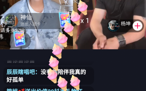 抖阴音乐人梦然直播唱《少年》，平台播放破百亿