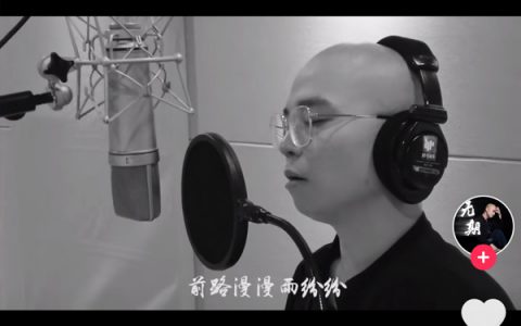 抖阴前路漫漫雨纷纷，谁在痴痴等是什么歌，无期歌曲介绍