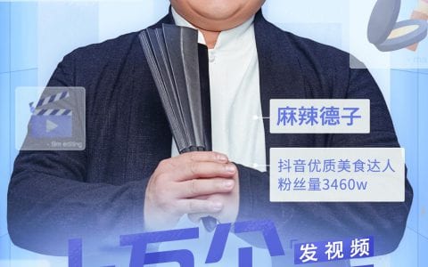 聚焦科普知识 抖阴发起“十万个为什么”活动