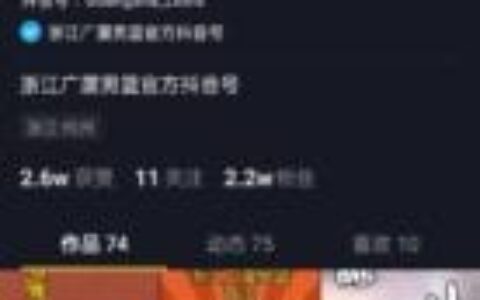 浙江广厦男篮在抖阴上直播队内训练 球迷在线围观