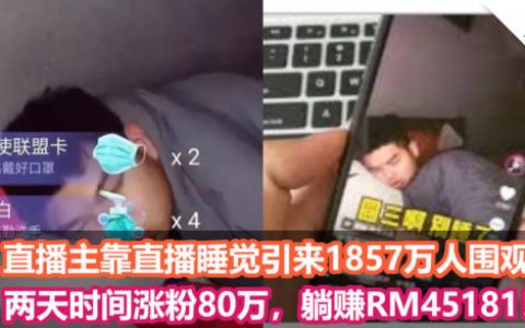 谁家的圆三 2