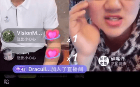 与明星一起来个#抖是杠精PK赛