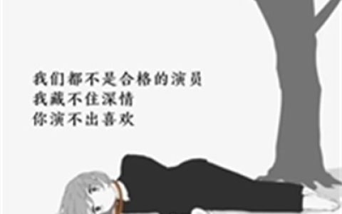 2023年最新抖阴带文字伤感头像