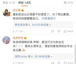 又一位明星偶然出圈，路人都夸赞其高情商！