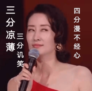 又一位明星偶然出圈，路人都夸赞其高情商！