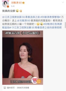 又一位明星偶然出圈，路人都夸赞其高情商！