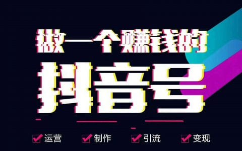 抖阴橱窗佣金是怎么计算的，抖阴佣金提现方式