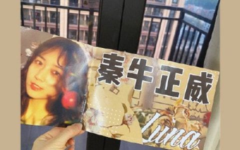 秦牛正威发文 秦牛正威发文说了什么？