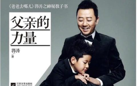 演员郭涛道歉 郭涛为什么道歉？
