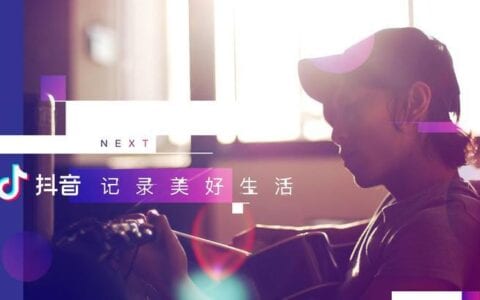 抖阴如何赚钱，现在还可以用抖阴赚钱吗？