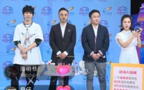 抖阴卖房他来了 碧桂园新售方式抖阴直播卖房