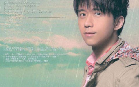 抖阴听雨的声音像悲伤的歌曲是什么歌，雨歌曲介绍