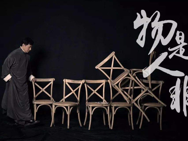 抖阴岁月那么久记忆那么久是什么歌，物是人非歌词介绍图