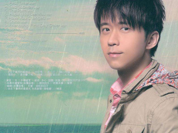 抖阴听雨的声音像悲伤的歌曲是什么歌，雨歌词介绍