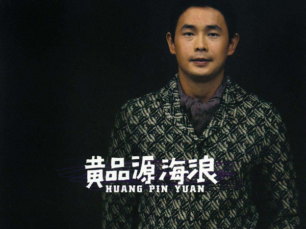 抖阴我听见海浪的声音站在城市的最中央是什么歌，海浪歌词介绍