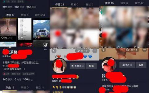 抖阴小姐姐请“喝茶”背后，我们抖阴招嫖一条产业链