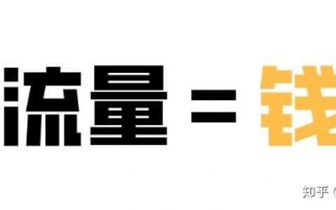 抖阴到底怎么挣钱之为什么要做抖阴？