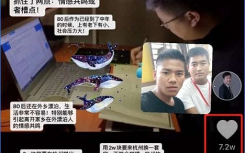 抖阴到底怎么挣钱之文案技巧