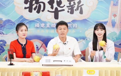 福建又一位县长在抖阴开播！闽江之源建莲之乡彻底火了