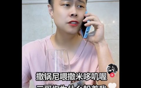 抖阴三哥你为什么躲着我是什么歌，日语发音好想大声说爱你歌曲介绍
