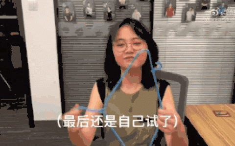 抖阴衣架套头挑战是什么梗 衣架套头为什么会转原理