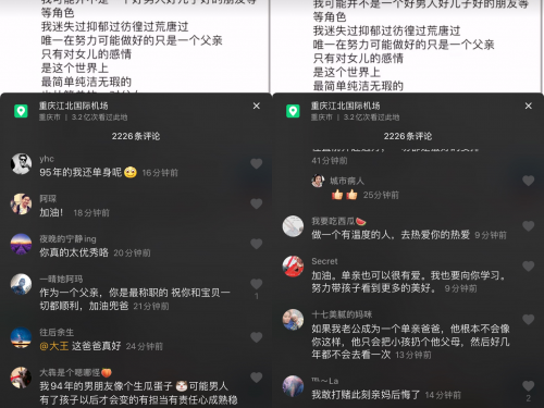 央视点赞 90后奶爸71天带4岁女儿骑行西藏4139公里图2