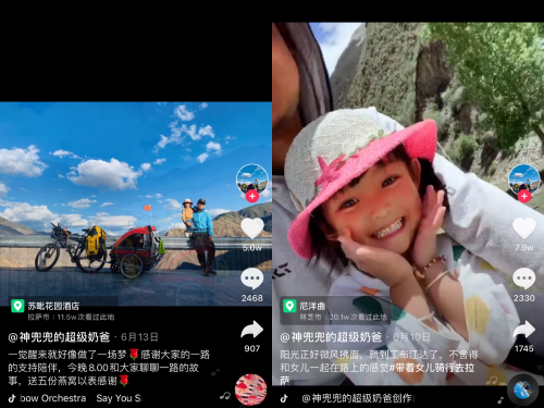央视点赞 90后奶爸71天带4岁女儿骑行西藏4139公里图1
