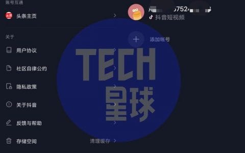 抖阴又更新了，增加账号切换登录、投屏等多个功能