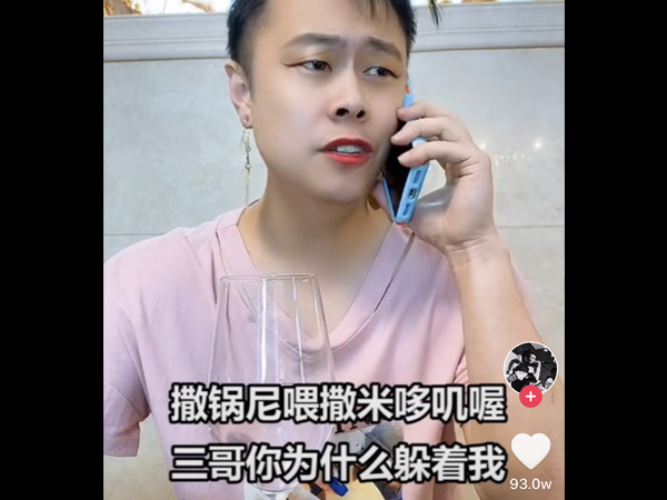抖阴三哥你为什么躲着我是什么歌,日语发音好想大声说爱你歌词介绍图 抖阴三哥你为什么躲着我是什么歌,日语发音好想大声说爱你歌词介绍图