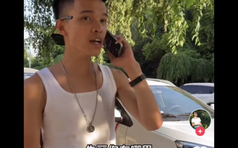 抖阴朱丽你在哪里我就不告诉你是什么歌，铭哥改编百花香版本四介绍