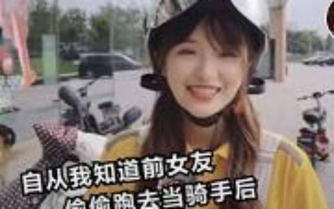 月初不加班_月初不加班个人资料_月初不加班是谁