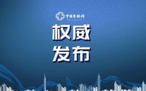 长春人才市场抖阴号18日开始“直播带岗”啦，一起来围观